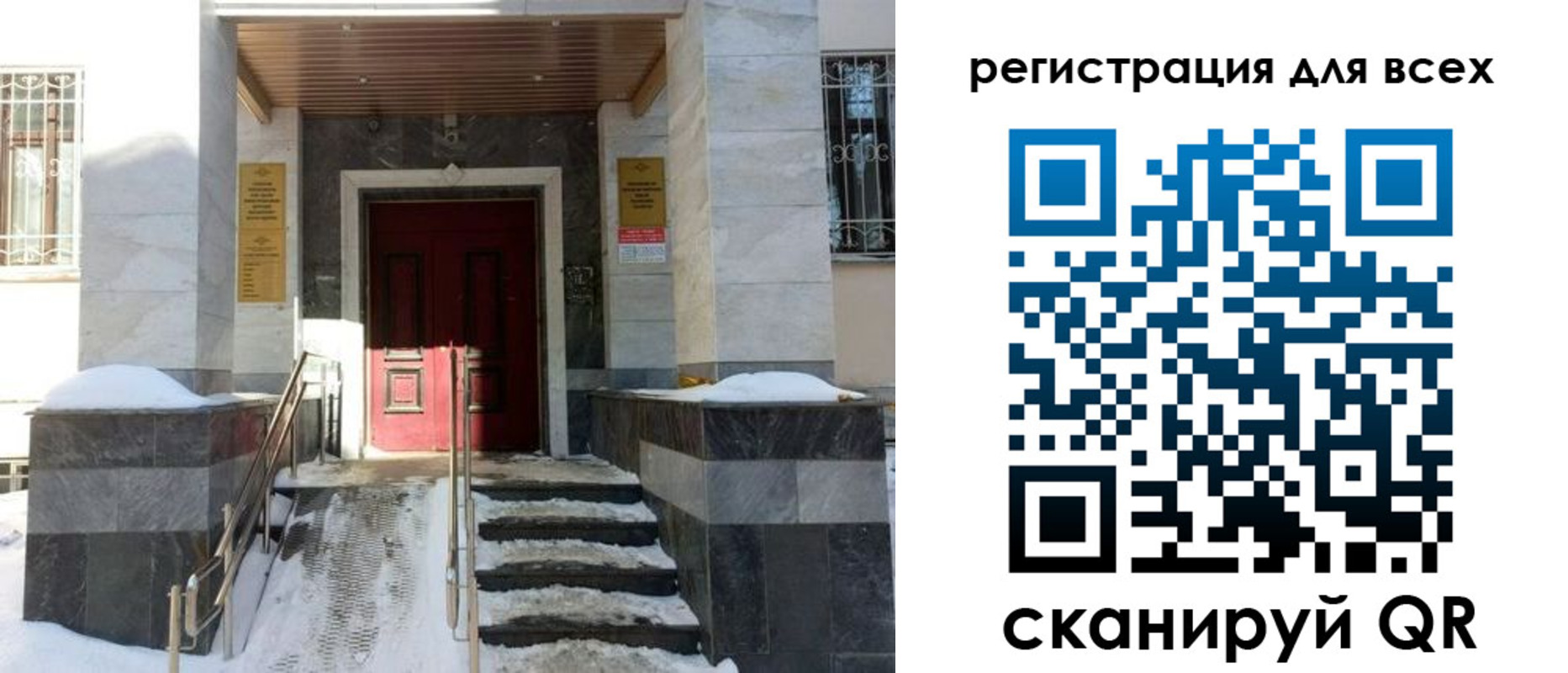 временная регистрация в квартире в Калтане