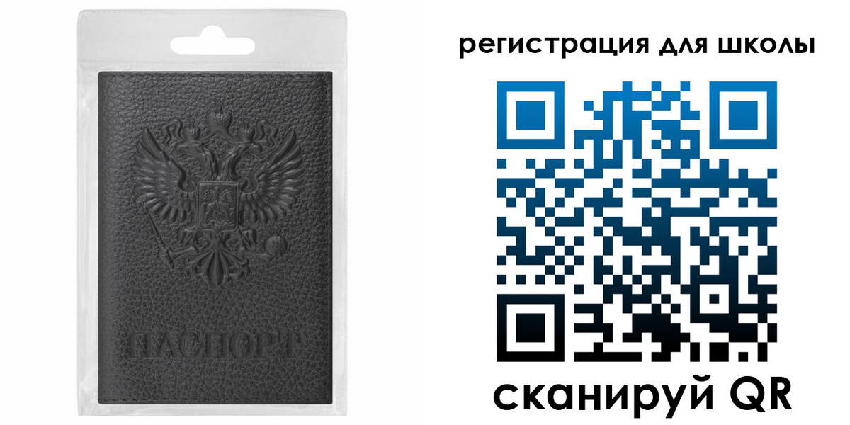 где прописаться в Калтане