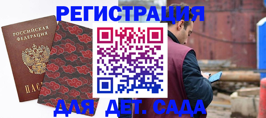 прописка поиск в Калтане