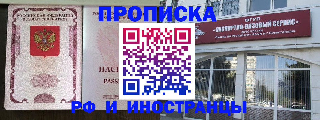 временная регистрация госуслуги в Калтане